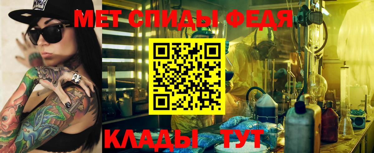АМФЕТАМИН 98% Пушкино