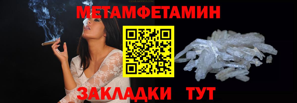 Amphetamine Розовый  АМФ  Пушкино  Вход с VPN 