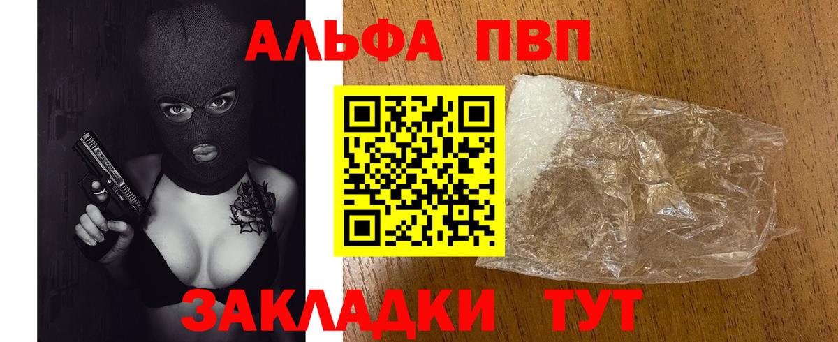 A PVP VHQ Пушкино