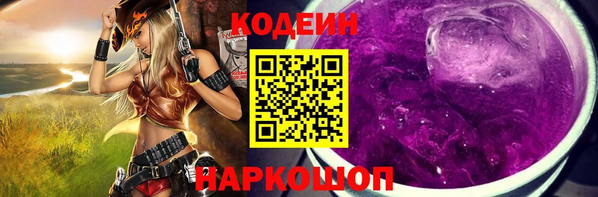 Канабис  Вход с VPN  Меф МЯУ МЯУ   МДМА  МЕТАМФЕТАМИН  Пушкино  Меф  Кокаин  Гашиш  Alpha PVP СОЛЬ кристаллы 