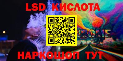 дмт Партизанск