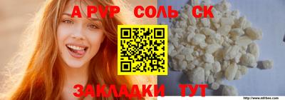 а пвп мука Первоуральск