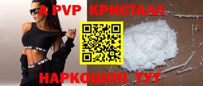 а пвп мука Первоуральск