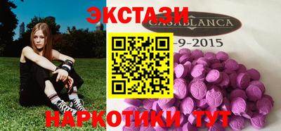 дмт Партизанск