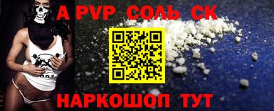 дмт Партизанск