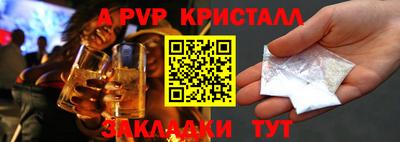 а пвп мука Первоуральск