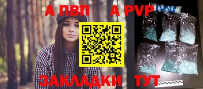 а пвп мука Первоуральск