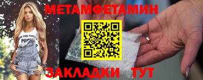 дмт Партизанск