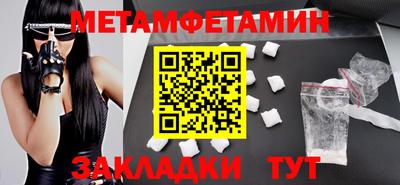 дмт Партизанск