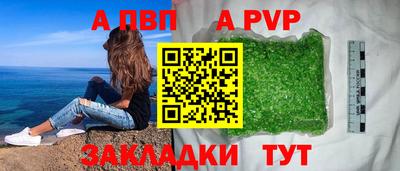 а пвп мука Первоуральск
