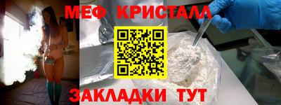 дмт Партизанск
