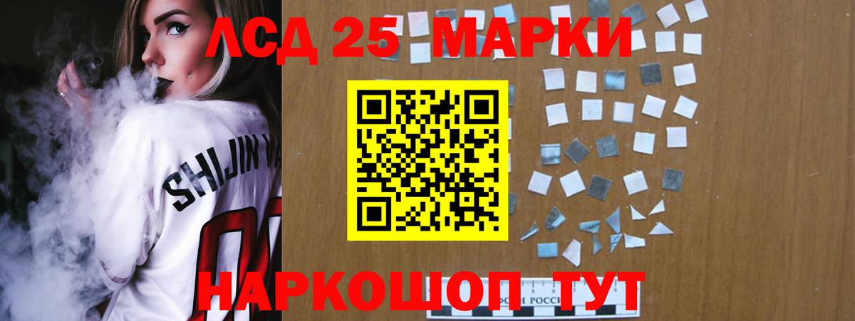 Пушкино  Лсд 25 экстази ecstasy  Вход с VPN  ЛСД экстази кислота 