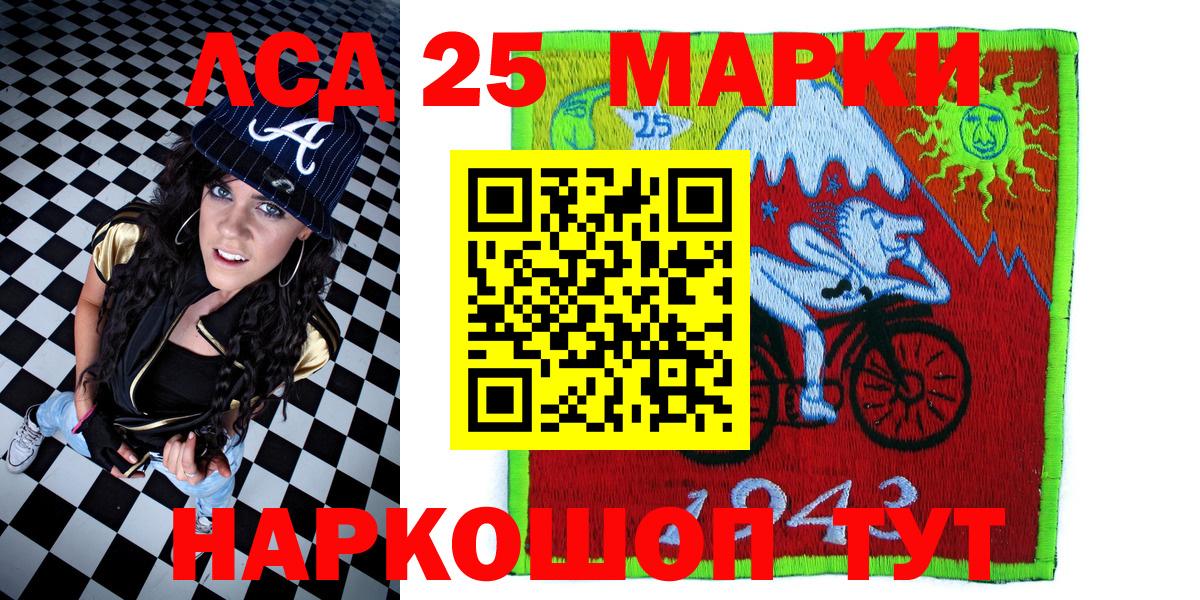 Пушкино  Марки NBOMe 1,5мг  Вход с VPN 