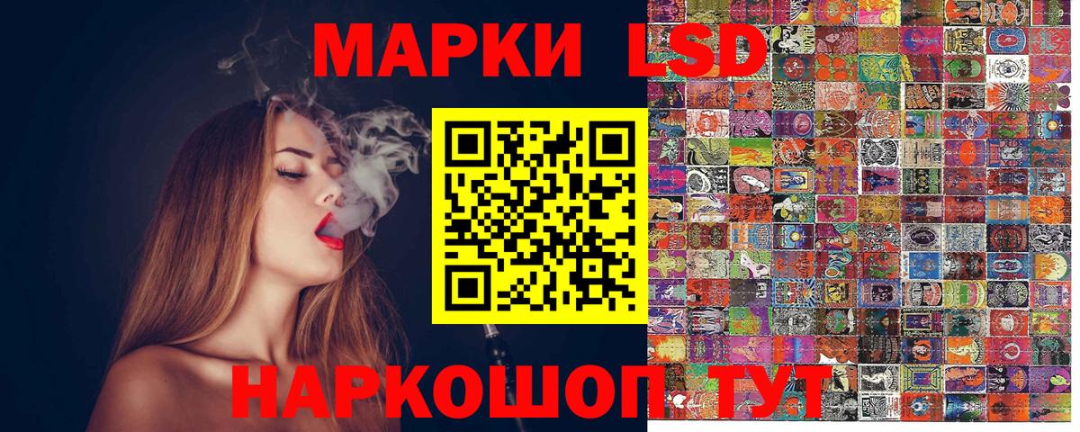 Марки 25I-NBOMe 1500мкг Пушкино