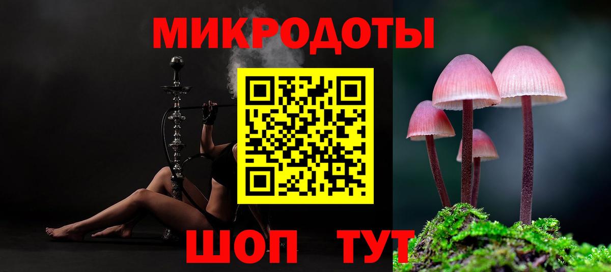Псилоцибиновые грибы ЛСД Пушкино