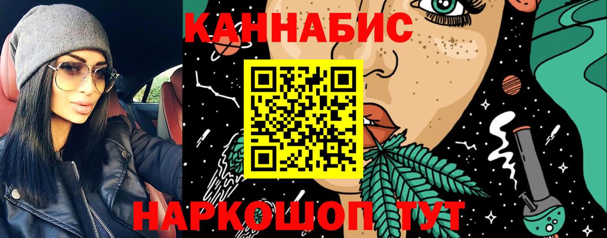 Пушкино  Канабис Amnesia  Канабис VHQ  Конопля план  Вход с VPN  МАРИХУАНА семена 