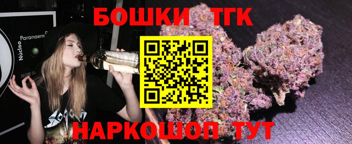 Бошки Шишки MAZAR Пушкино